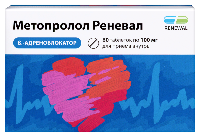 Метопролол