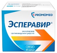Купить undefined цена