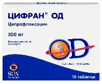 Цифран