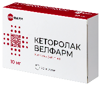 Кеторолак
