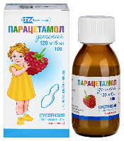 Парацетамол