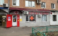 Купить undefined цена