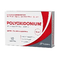 Полиоксидоний 12 мг 10 шт. таблетки