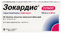 Зокардис
