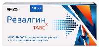 Ревалгин