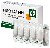 Нистатин