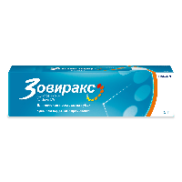 Зовиракс
