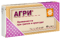 Агри