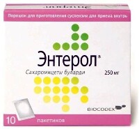 Энтерол 250 мг порошок для приготовления суспензии пакет 10 шт.