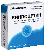 Винпоцетин