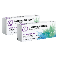 Изображение товара Набор из двух упаковок СУПРАСТИНЕКС 5 МГ N7 ТАБЛ П/ПЛЕН/ОБОЛОЧ по специальной цене