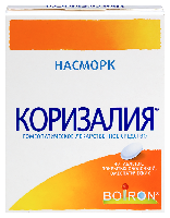Коризалия