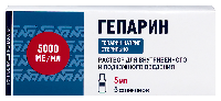 Гепарин