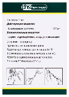 Купить undefined цена