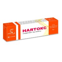 Наятокс