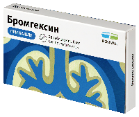 Бромгексин