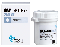 Фамцикловир