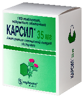Карсил