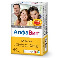 Алфавит Классик