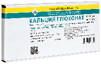 Кальция глюконат
