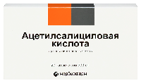 Ацетилсалициловая кислота