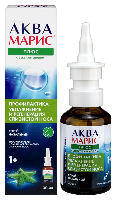 Аква Марис