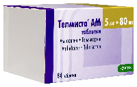 Телмиста