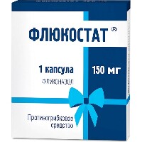 Флюкостат 150 мг 1 шт. капсулы