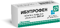 Ибупрофен 200 мг 50 шт. блистер таблетки, покрытые оболочкой