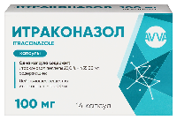 Итраконазол