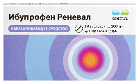 Ибупрофен