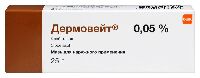 Дермовейт