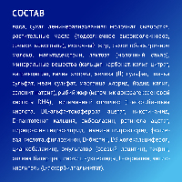 Смесь