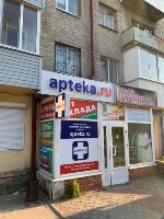 Купить undefined цена