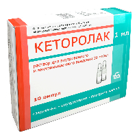 Кеторолак