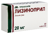 Лизиноприл