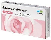 Флуконазол