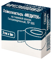 Лейкопластырь