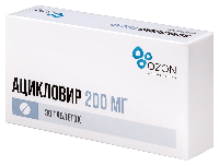 Ацикловир