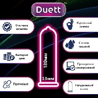 Купить undefined цена