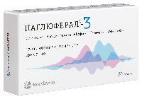 Паглюферал-3