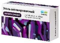 Уголь активированный