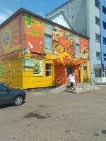 Купить undefined цена