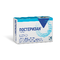 Постеризан