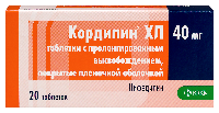 Кордипин