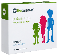 Рыбий жир