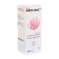 Квинакс