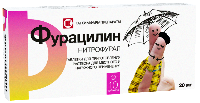 ФУРАЦИЛИН