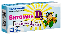 Витамин D3