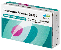 Панкреатин